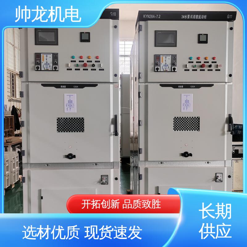 耐磨耐用 性能稳定 工艺精湛 提供技术服务 配电室专用 环网柜 帅龙机电
