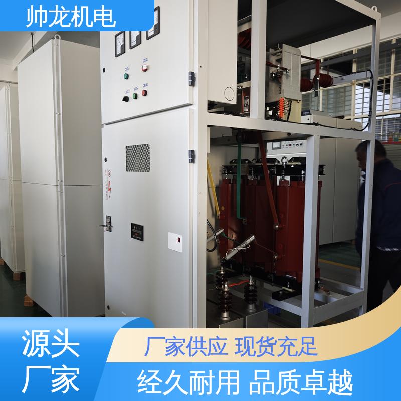 反应迅速 高效稳定 10kv高压 电容补偿柜 精工细作 实力品质 帅龙