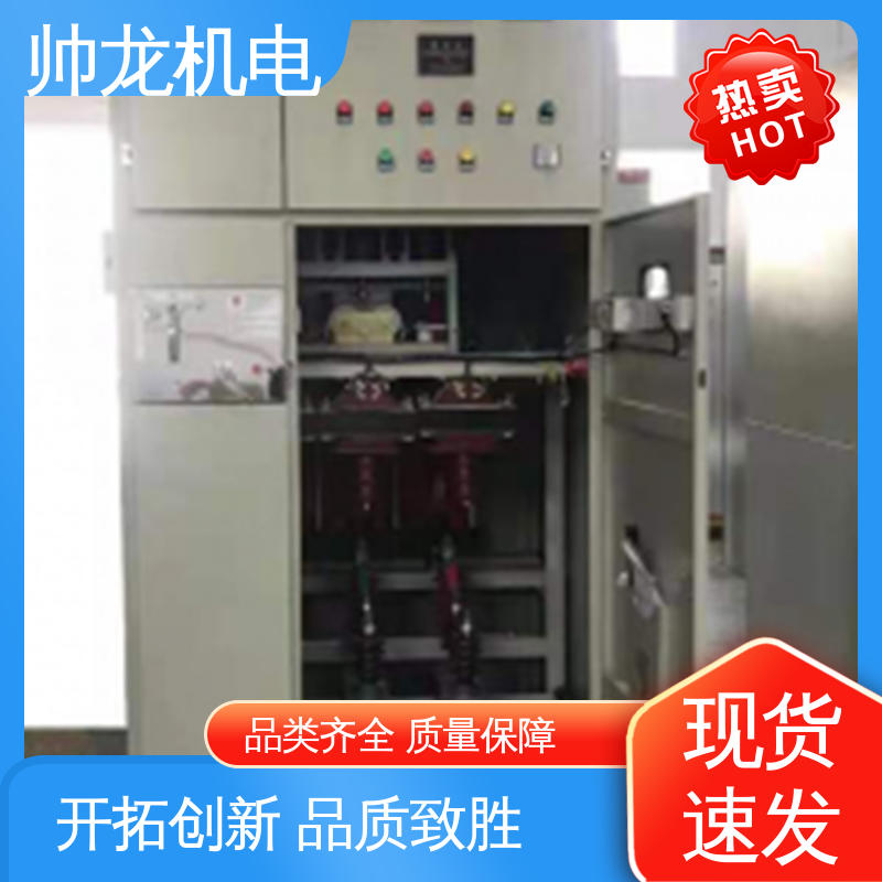 重 庆 快速响应 一站式服务 无功补偿柜 10kv高压