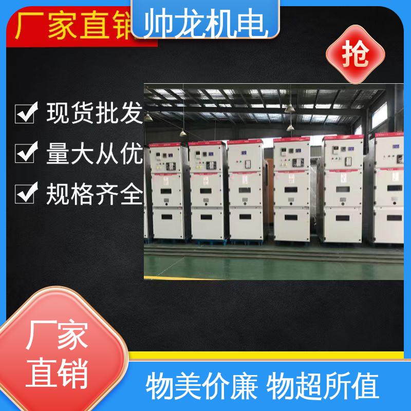 河 北 反应迅速 高效稳定 10kv高压 KYN28A-12 柜 精工细作 实力品质