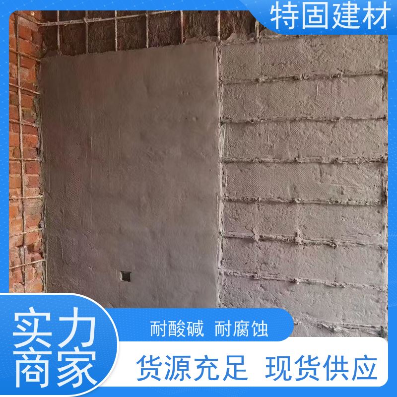 防水防腐砂浆 高强度抗压 生产周期短 特固建材