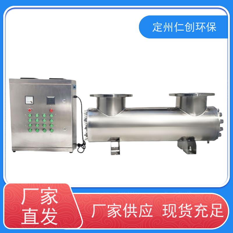 仁创环保 支持定制 水处理紫外线消毒器 可选185nm波长