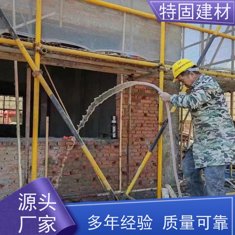 聚合物修补砂浆 抗压耐磨 免费指导 源头工厂 特固建材