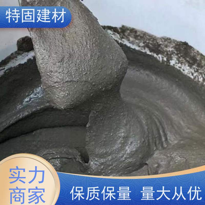 高强环氧树脂砂浆 高流态耐腐蚀 厂家直供 特固新型建材