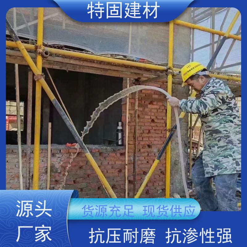 环氧树脂修补砂浆 抗压耐磨 工厂供应 发货及时 特固新型建材