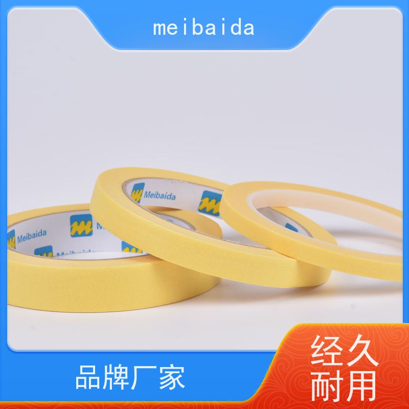 美百达 可定做 分切精度高0.1mm 喷漆美纹胶 可反复粘贴