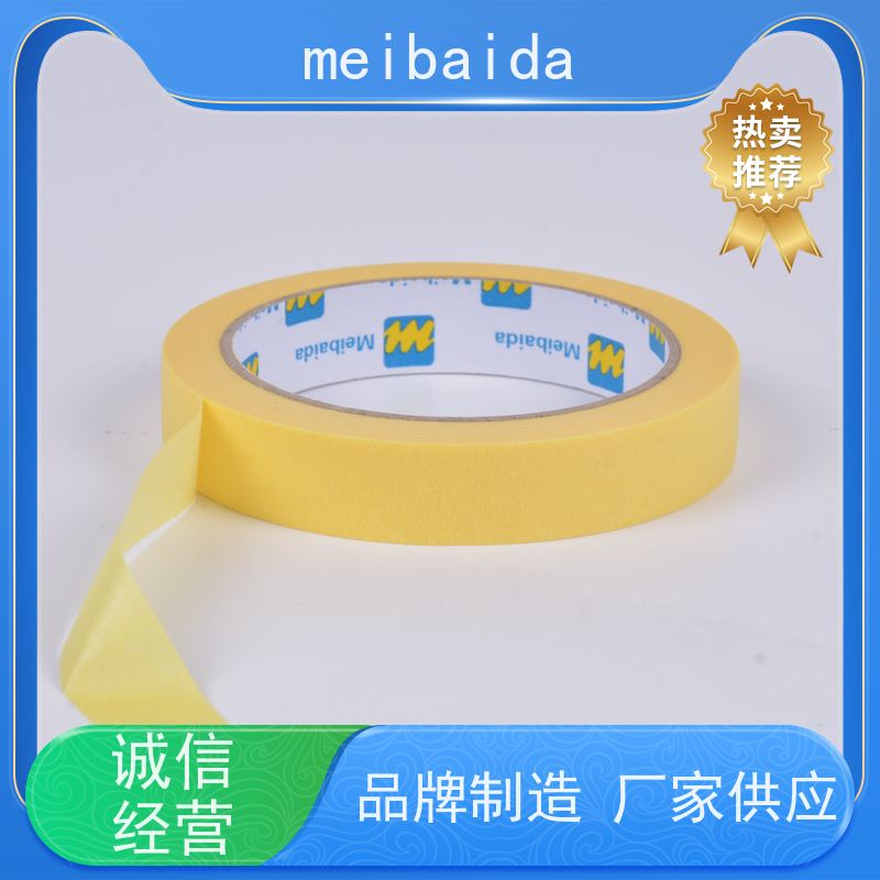 mbdtape 可反复粘贴 不易断 交货及时 波峰焊保护美纹纸