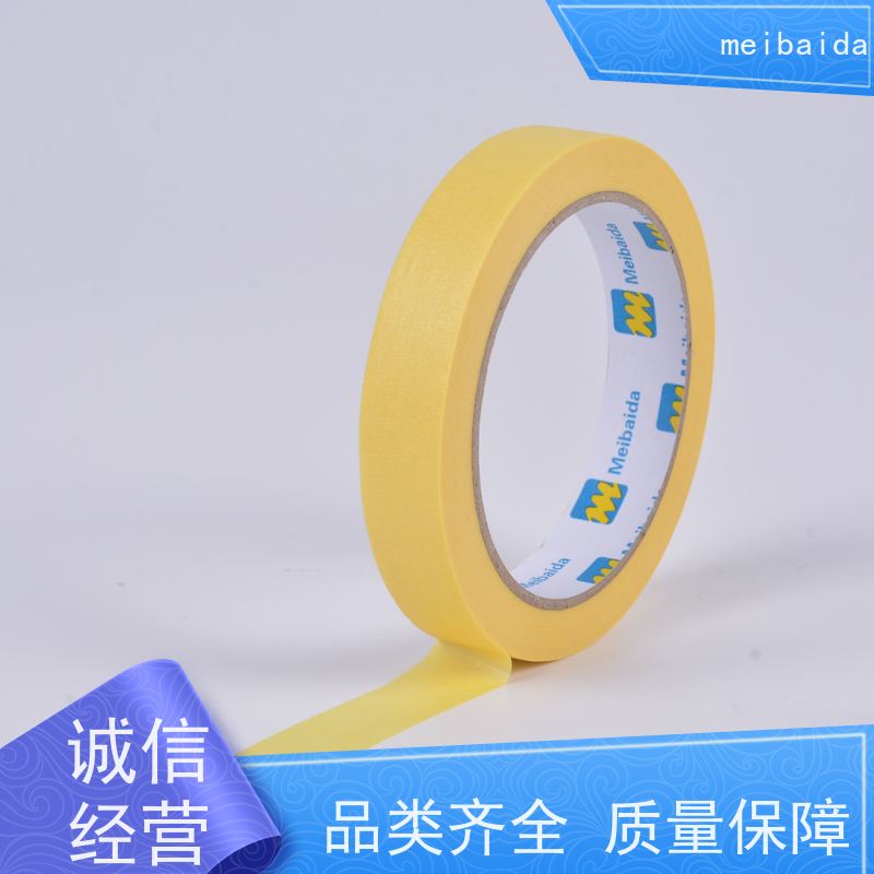 美百达 支持定制 无残留 可反复粘贴 油漆分色胶带