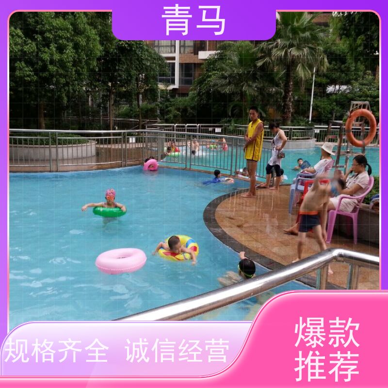 青马 儿童泳池 适用于水上乐园 按需定制 免费测量