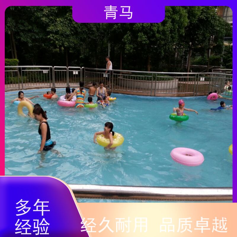 青马 儿童泳池 适用于健身俱乐部 设计 施工 维护 一站式服务