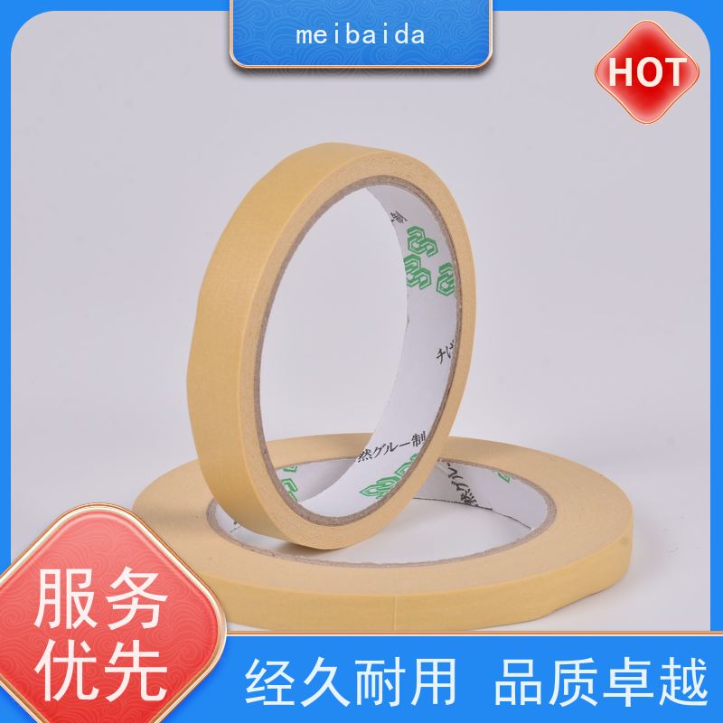 meibaida 无残留 交货及时 可反复粘贴 可撕胶带