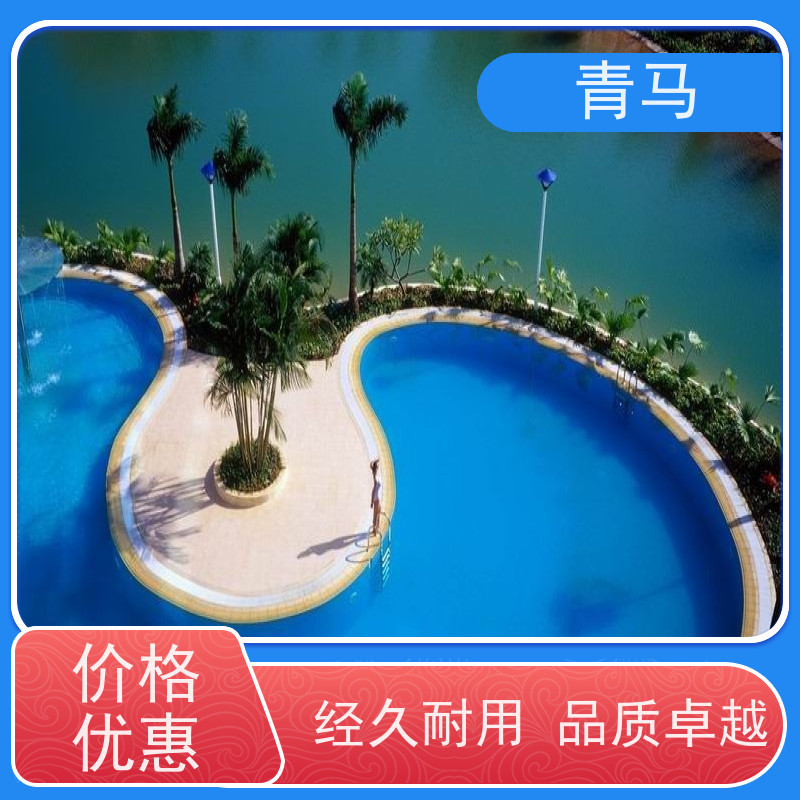 青马 户外泳池 适用于水上乐园 设计 施工 维护 一站式服务