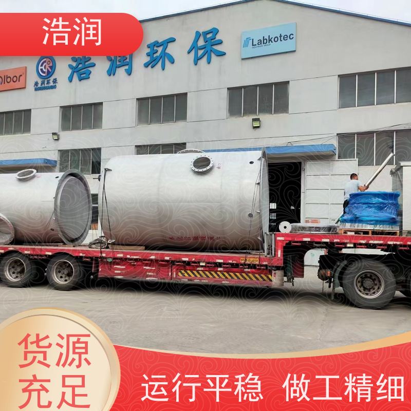 浩润 一体化截流井 安装方便 坚固耐用 性价比高