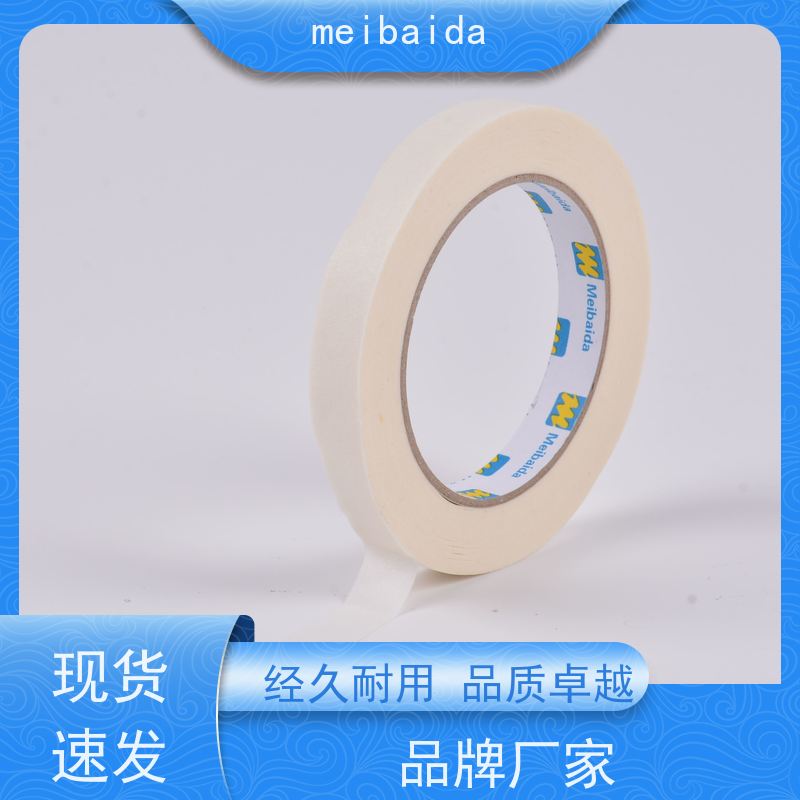 meibaida 可定做 不易断 可反复粘贴 墙面保护胶带