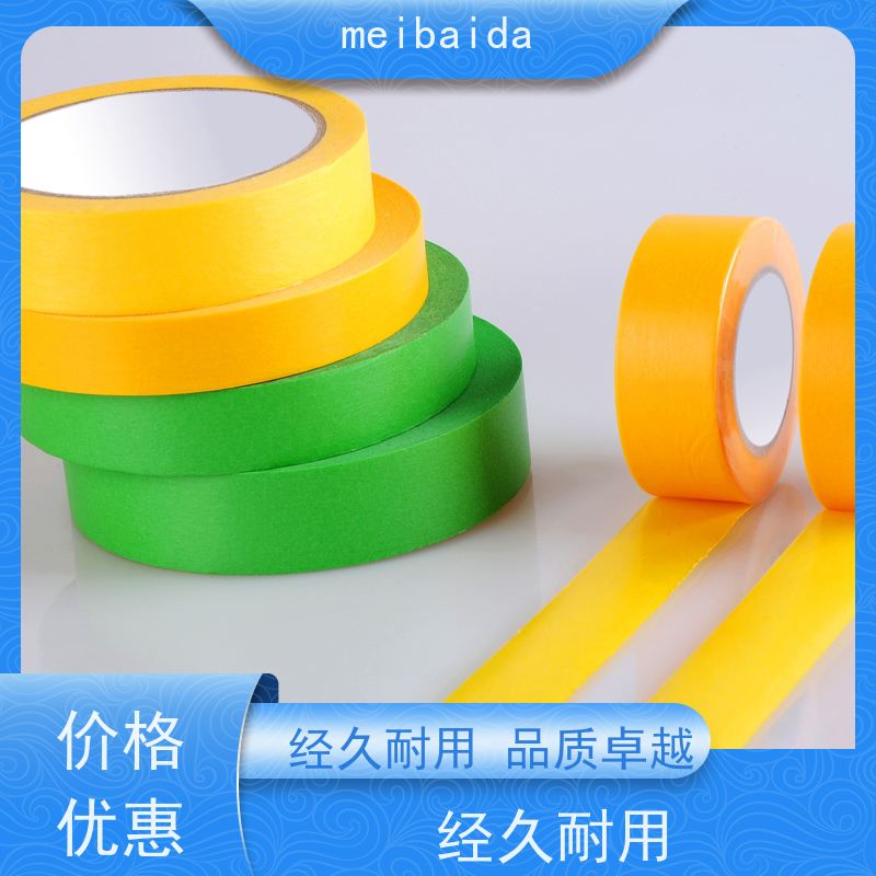 meibaida 踢脚线胶带 可反复粘贴 支持定制 无残留