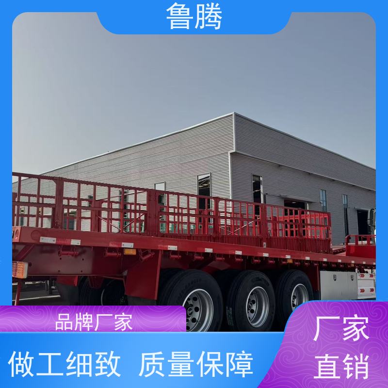 源头工厂 13米平板半挂车 拉钢筋运输车 应用型广