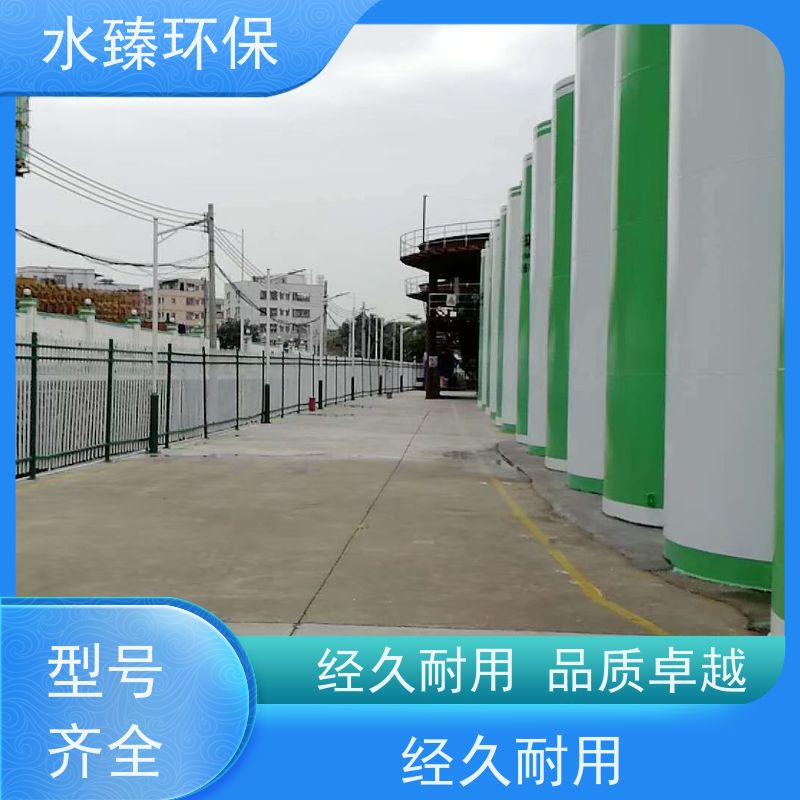 水臻环保 MBR一体化设备 结实耐用 多年经验 适用于制药厂污水处理