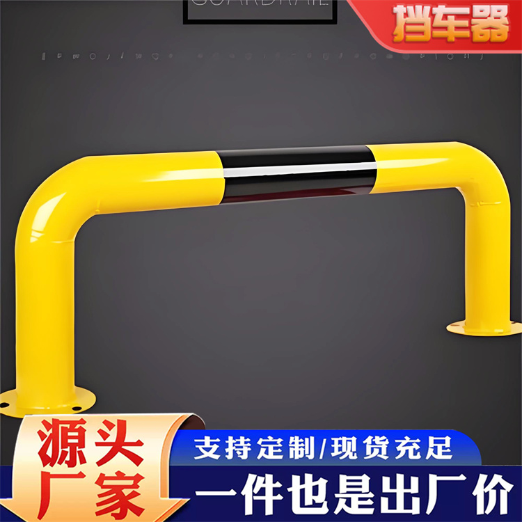 特信 安装拆卸便捷 带反光条车位限位器 停车器