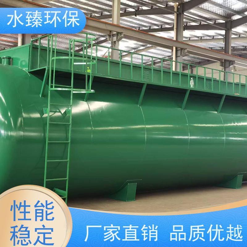 水臻环保 智能MBR集成设备 污泥接近零排放 适用于化工厂污水处理