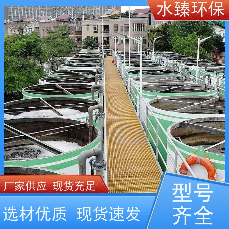 水臻环保 智能MBR一体化设备 自动化程度高 适用于化工厂污水处理