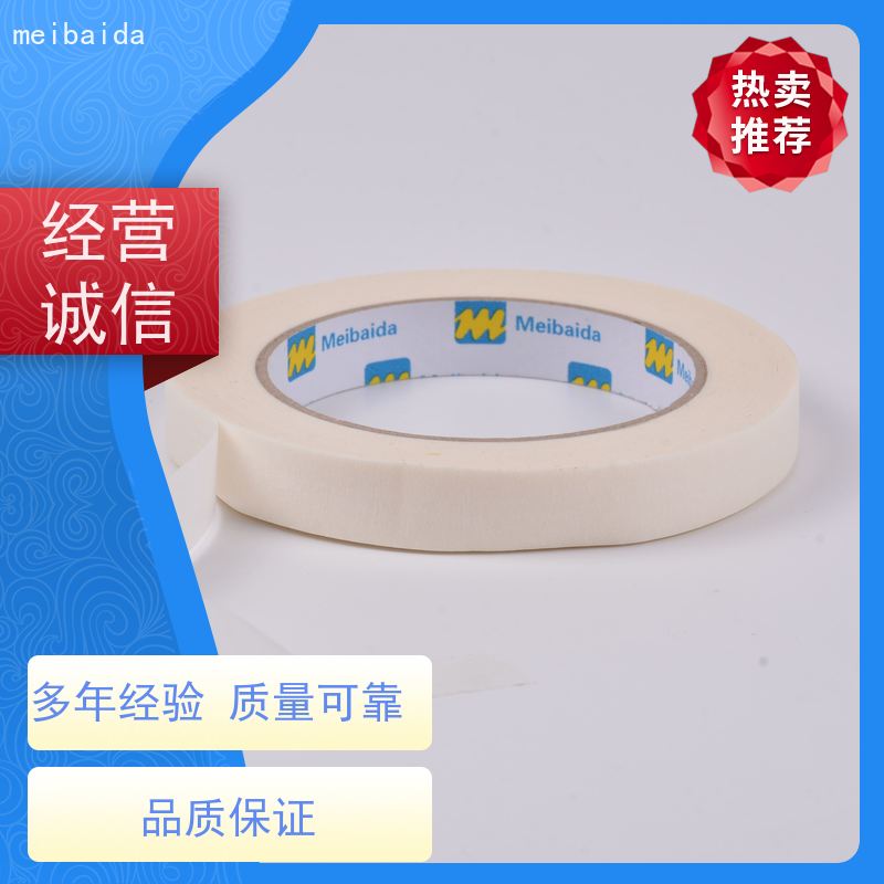 美百达胶带 不残胶 可定做 分切精度高0.1mm 高粘美纹胶纸