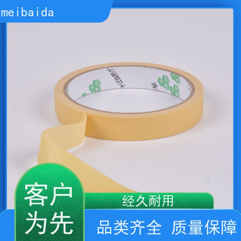 meibaida 喷漆美纹胶 不残胶 支持定制 拉伸性好