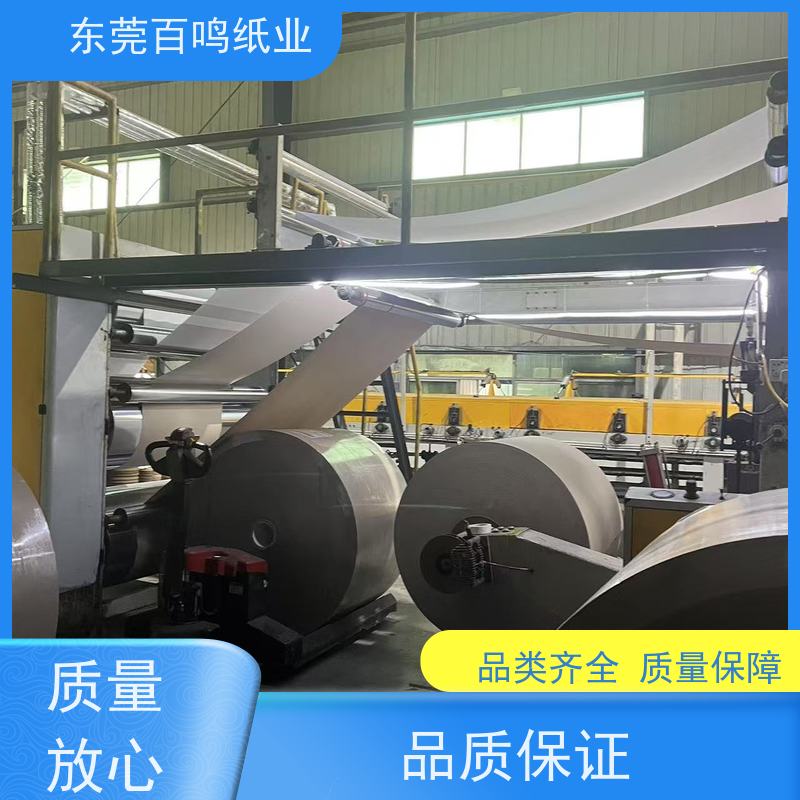 百鸣纸业 厂家销售 4.0mm厚灰板纸 定做交期快质量稳定