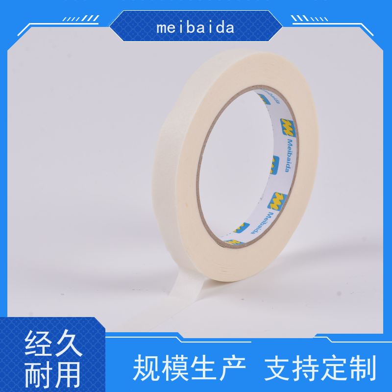 美百达胶带 耐高温胶纸 分切精度高0.1mm 支持定制