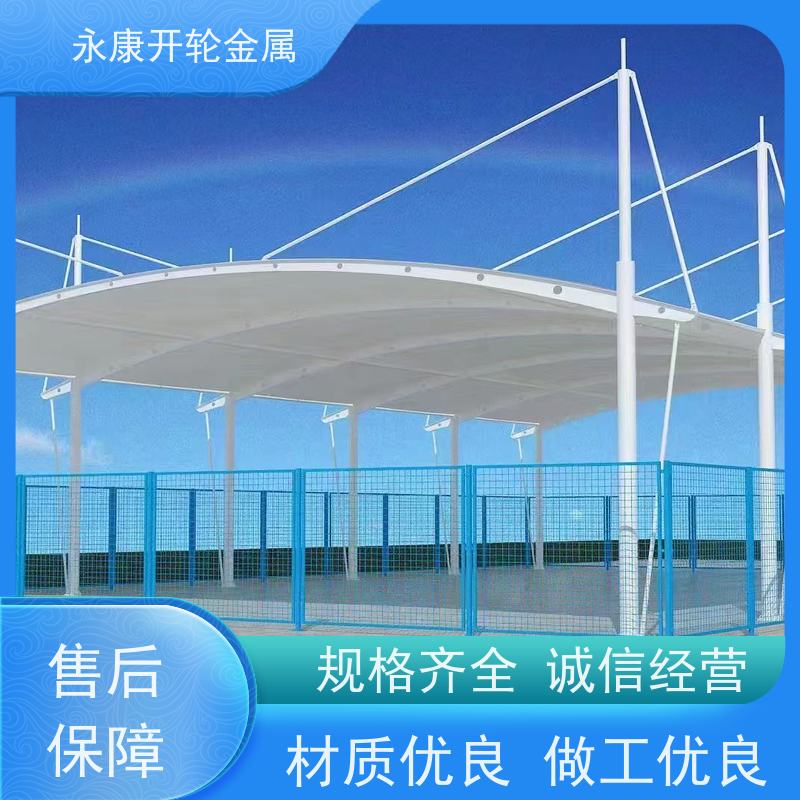 开轮金属 防晒防雨 网球场电动雨棚 大跨度移动