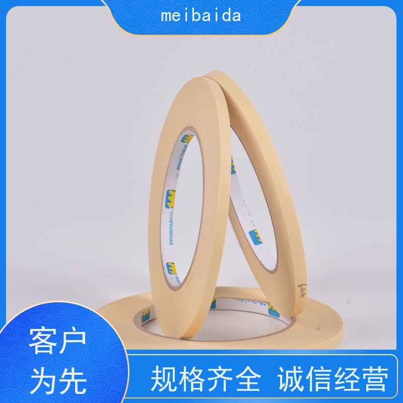 美百达胶带 可反复粘贴 分切精度高0.1mm 支持定制 耐高温胶纸