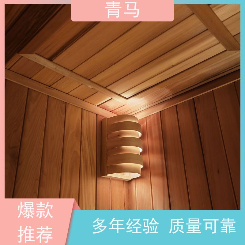 青马 桑拿房安装 现代简约 支持定制 产品质量保障