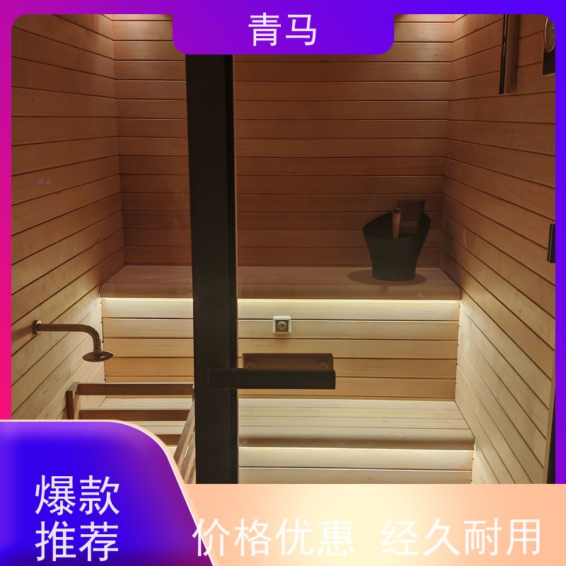 青马 家用桑拿房工程 现代简约 支持定制 质量过硬