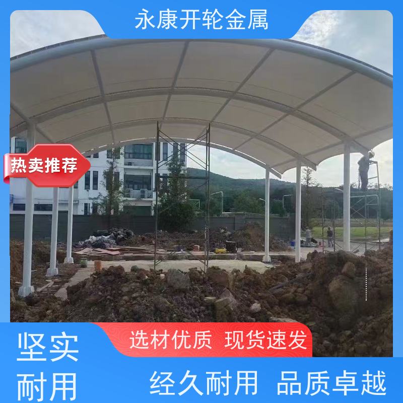网球场膜结构江 门 恩 平小区遮阳棚 快速搭建 湘粤 上门安装 ZKEP-05
