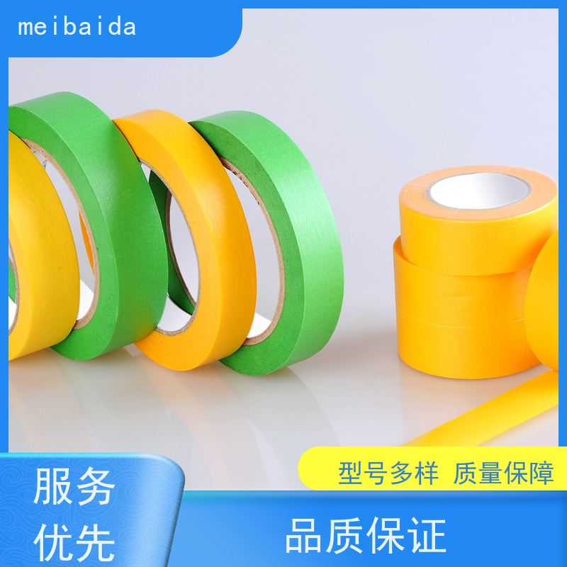 meibaida 可反复粘贴 无残留 交货及时 美工胶带