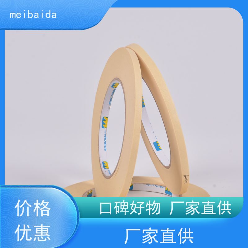 美百达胶带 18mm*50m 皱纹纸 拉伸性好 交货及时