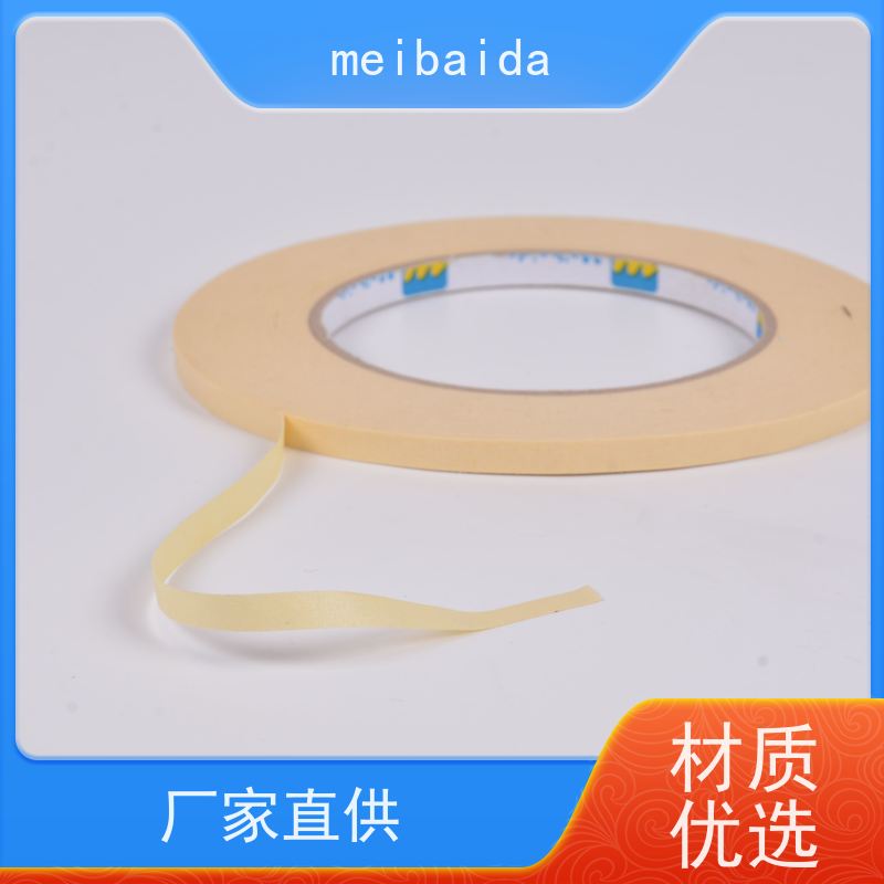 美百达胶带 耐高温胶纸 可定做 可反复粘贴 粘性好