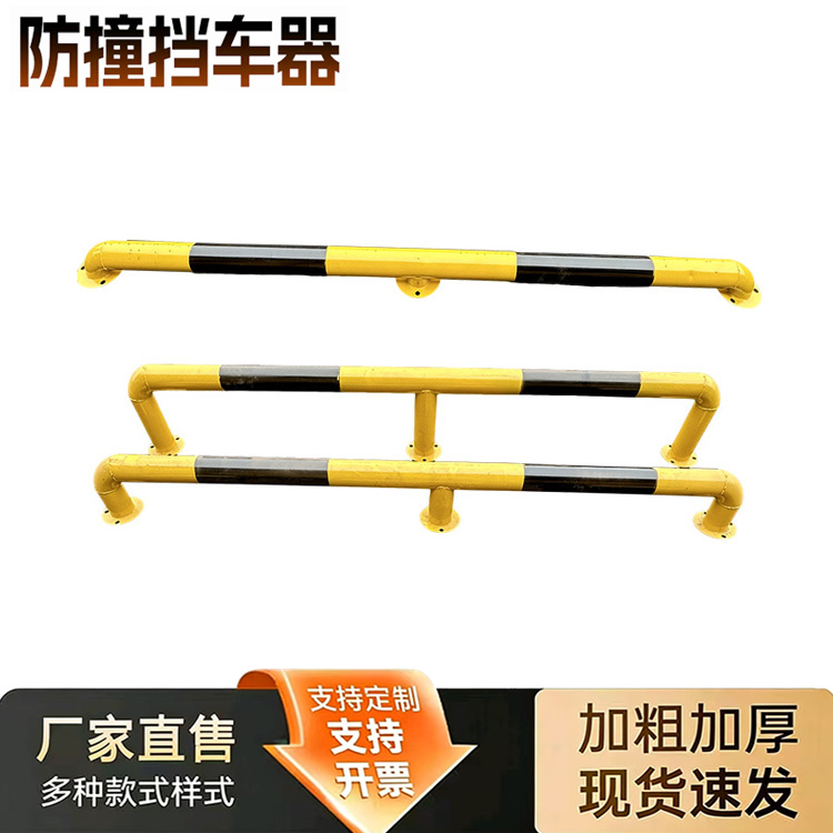 特信 安装拆卸便捷 停车场挡车器 公路隔离栏杆