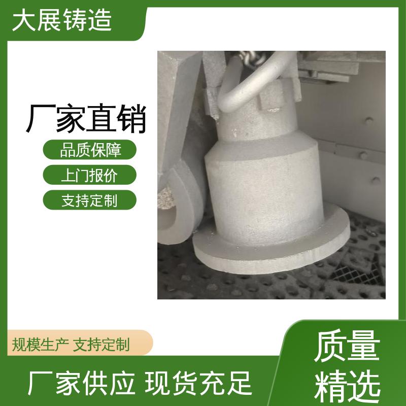 来图定制加工 异形铸件 刚性稳定 HT250球磨机端盖 大展供应