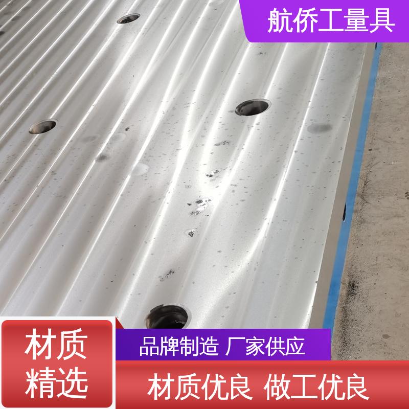 规格齐全 检验划线试验平台 来图定制 航侨供用