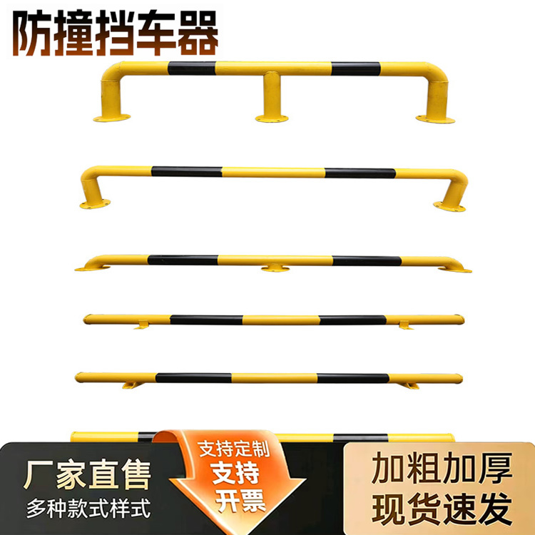 特信 安装拆卸便捷 汽车限位器 车位上的挡车器