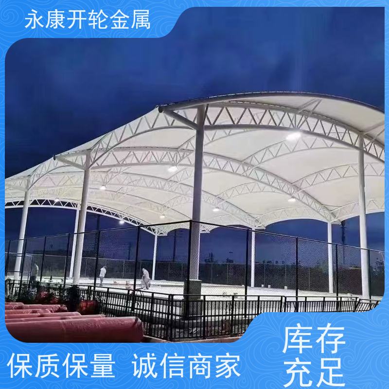 开轮金属 物流推拉蓬 经久耐用 多重保障 大跨度移动