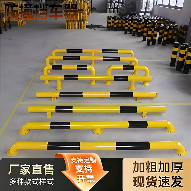 特信 挡车器定制 安装拆卸便捷 车位阻车止退器