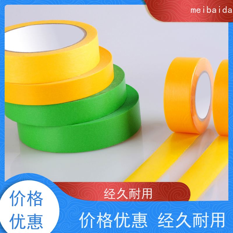 meibaida 18mm*50m 皱纹纸 分切精度高0.1mm 交货及时