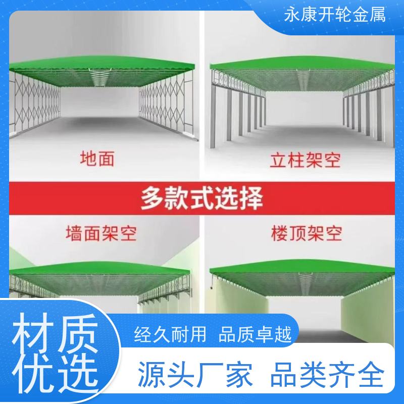 物流卸货区电动伸缩雨篷 工厂房顶悬空推拉蓬 厂房轨道活动棚雨棚