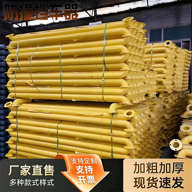 特信 高度标准 带反光条车位限位器 汽车防撞器