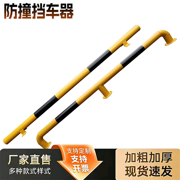 特信 车位上的挡车器 安装拆卸便捷 防撞柱警示柱