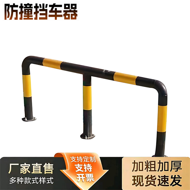特信 车位限位器 安装拆卸便捷 挡车器生产厂家