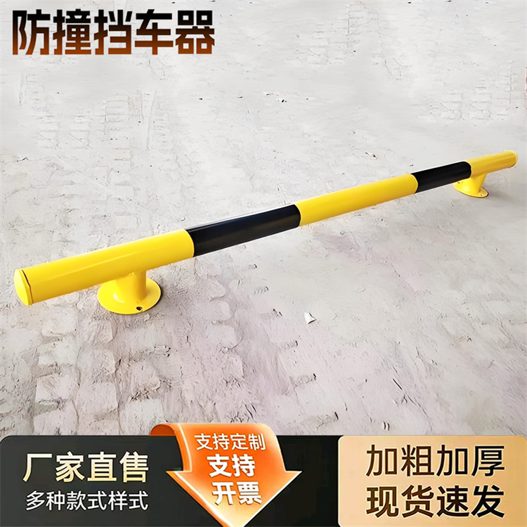 特信 安装拆卸便捷 汽车车门限位器 停车场挡车器