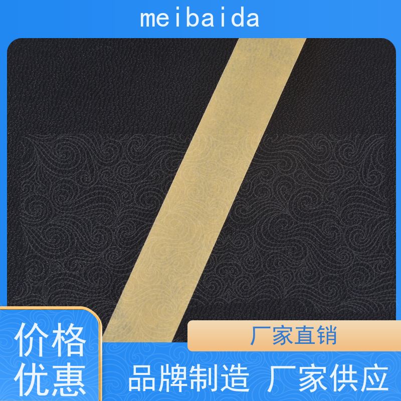 百立 15mm*50m 墙面保护胶带 分切精度高0.1mm 支持定制