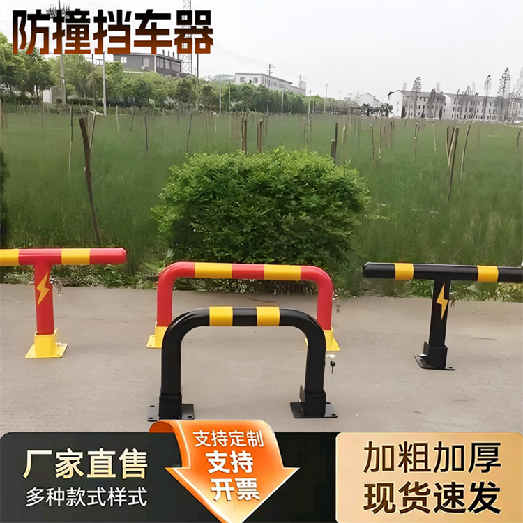 特信 颜色可定制 带反光条车位限位器 汽车防撞器